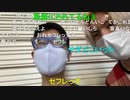 【コメント有】ニンポー 2021年07月10日10時51分 哀しみの待ち時間【ニコ生録画】