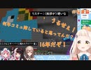 一人遊びに慣れすぎて人と話す度に緊張する町田ちま