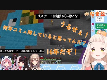 一人遊びに慣れすぎて人と話す度に緊張する町田ちま