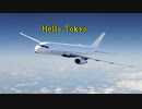 T.Ruby  -  Hello Tokyo