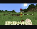 コラボだろうと気は使わない！？平常運転でGO！【なんわか】