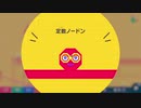 はじめてゲームプログラミングで勉強したい　パート5