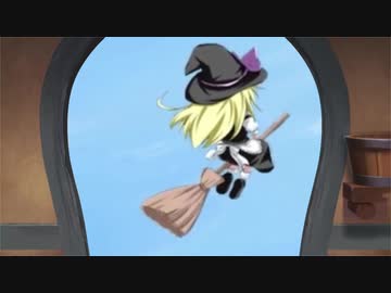 さらばだーっ！！！