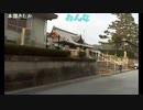 横山緑、天理に行ってみた（2015/03/31）