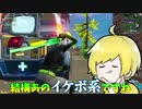 単刀直入に言います、チャンネル登録してください。