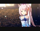 ネレイドランデブーちゃんとぎんいろのサイドテール娘ちゃんたちによる『Special Record!』