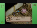 【牧場物語2】お見舞いと大人の駆け引き。のんびり牧場生活 #19【実況プレイ】
