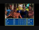 【AirRPG】過去の名作RPGで地獄を味わう part16