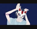 フォニイ-phony-/ツミキ cover by 美神。
