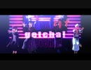 【にじさんじMMD】GETCHA!【シェキナベイ部】