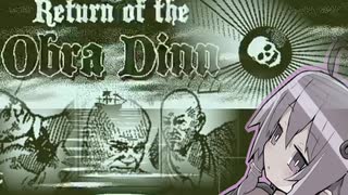 【オブラディン号の帰還】死体を数えるゆかりさん＃28【voiceroid実況】