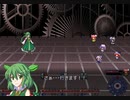 【初見】 東方にわかが東方自然癒を実況してみた 【part47】