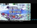 政剣マニフェスティア1章RTA 2:44:05.6 part7