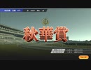競馬界レ○プ！オーナーブリーダーと化した先輩2021　第10章