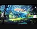 【けものフレンズキングダム】公式サイトアクセス画面＆完全版PV＆メインの曲(かも?)【动物朋友：王国】