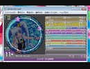 simai新曲創作　シェリーに口付け　MASTER(Lv.11+)　創作譜面