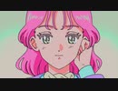 【とおる】めめしぃ【歌ってみた】