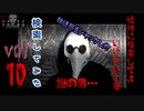 【2021年度】絶対に検索してはいけない狂気の言葉を検索してみた vol.10【またせたな】