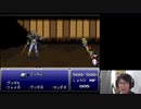 FF6_策士策に溺れる
