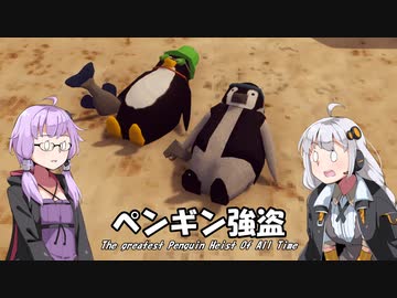 人気の ぺんぎん 動画 1 631本 ニコニコ動画