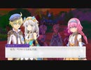 [ゆっくり実況]ルーンファクトリー5をのんびり遊ぶ　その60[ネタバレあり]