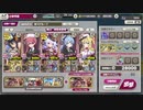 【ミストレ】フィッシャースナップと開始弱体：命中