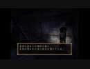 【元警備員が】零～zero～【実況してみた】♯10