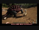 【Ark】恐竜島生活はじめた茜ちゃん【VOICEROID実況プレイ】