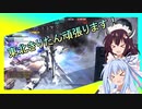 【バトオペ2】　東北きりたん頑張ります！　part7(終)　【VOICEROID実況】