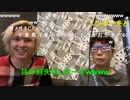 【コメント有】ニンポー 2021年07月10日12時02分 哀しみのカラオケ大会【ニコ生録画】後半