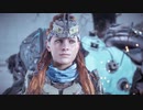 #7【Horizon Zero Dawn DLC】族長の席をめぐって
