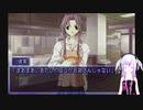 Memories Off実況プレイpart20