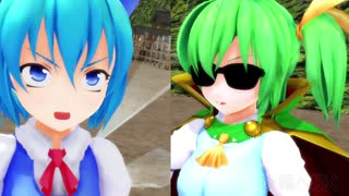 【東方ＭＭＤ】正義の戦士、グレートフェアリー参上！前編【ＭＭＤ紙芝居】