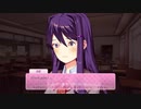 DDLC+におもちゃにされる 3-2