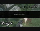 【NieR_Replicant 】こんなん勘違いするやろ　#9【ver.1.22474487139...】