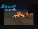 【実況】ポケットモンスター サトシンボル2-20