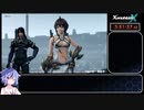 【RTA】ゼノブレイドクロス Any% 5時間45分21秒 Part11/20 【ガイノイド実況】