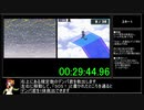 流星のロックマン2 ベルセルクRTA 1時間56分07秒 part2