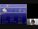 FF6_狂信者の塔でテレポ