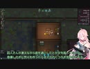 【Rim World】IAさんはのんびりコロニー経営したい　Part3