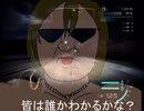 ガ　バ　ガ　バ　N　F　S　C　７