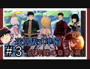 【彼岸蝶の章第1幕】原神初見ゆっくり実況プレイ＃3　～狼兄貴の送別儀式準備～