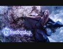 【無料フリーBGM】ダークメルヘン戦闘曲「Thunderclap」