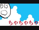 【初音ミク&AIきりたん】アナコンダの佃煮