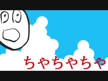 【初音ミク&AIきりたん】アナコンダの佃煮