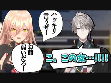 甲斐田との挨拶バトルからの遊戯王ごっこに満足するニュイ【にじさんじ/切り抜き】