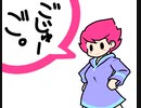 ダイエット成功を祈ってないけどラジオる。　その55
