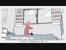 忘却回路 / 初音ミク