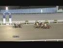 2021年7月10日高知競馬9R ヘルエスタ王国民協賛 祝５０万人リゼ様特別(C2-4組) マイネルファイヤー