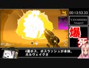 【初見さん布教用解説RTA】Rhythm FPS | BPM:BULLETS PER MINUTE 後編【グロウピストルチャート 25:40:61(解説パートは前半)】